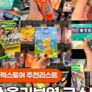 영코스메드 이미지