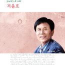 시와소금 2025년 겨울호(통권 56호)는 11월 10일에 발간합니다 이미지