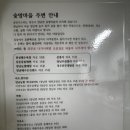 숯방 나드리 이미지