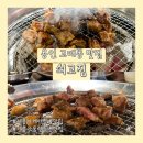 원고매로 | [용인/고매동] 쇠고집｜용인 고매동 맛집 돼지 특수부위전문점 방문후기 (꼬들목살, 갈매기살 반판)