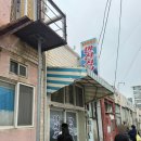 대명송어 | 목포] 목포 현지인이 가득한 찐 로컬맛집 &#39;만선식당&#39; 웨이팅 후기 무조건 목포 필수코스 맛집 5월 방문후기