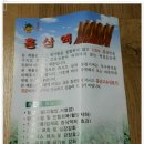 금산원 Daum카페