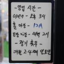 한소쿠리회수산시장 이미지