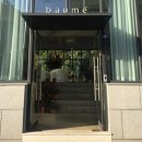 아테나당구클럽 이미지