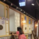 벌툰몽유도원제주삼화점