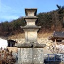 영천 화남리 삼층석탑 이미지