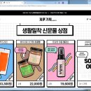 제삼기획 이미지