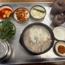 합천할매가마솥국밥 네이버블로그
