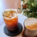 화양연화농장 이미지