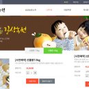 길상농원