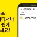 오앤지산부인과의원 이미지