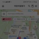 구립둥근마음어린이집