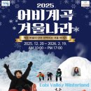 스위스관광㈜ 이미지