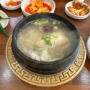 야탑골한방삼계탕 | 야탑역 야탑골한방삼계탕 오후 4시에 갔는데 인생 힐링이 왔다🍲&#34;