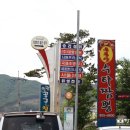 은봉산짜장짬뽕 이미지