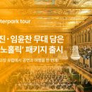 GS25  목동스위트 이미지