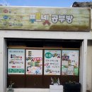 인화온누리약국 이미지