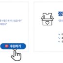 화도읍 답내2리 이미지