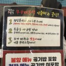 창원쭈꾸미본색시티세븐점