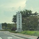 시골한우방 | 충남 예산 광시한우마을 맛집 <광시한우방> 숙성 한우 암소 특수부위와 신선한 육회비빔밥을 먹을 수...