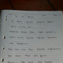 제주사랑 이미지