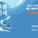 활짝열린공인중개사사무소 이미지