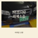 대원카써비스 이미지