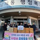 남제동행정복지센터 이미지