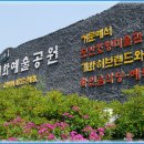 오석농장 이미지