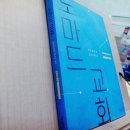 신성관 티스토리