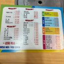 구룡포회 | 영등포 맛집 해물명가 구룡포 전어회 대하구이 솔직후기