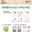진저티프로젝트 | 📚 2026 서국도 기다리는 사람의 장바구니 ꒰˶՞⩊՞˶꒱ ~☆ 🛒