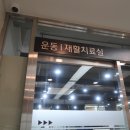 탄탄신경외과재활의학과의원 이미지