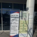 서동주유소 | 서천공주고속도로(서천방향) :: 부여백제 휴게소 이용 후기