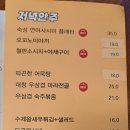 하하코식당여의도 이미지