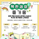 새롬종합복지센터(1층) 이미지