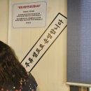 조은마포갈비 네이버블로그