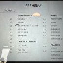프로프라이프