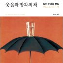 밀란역 이미지