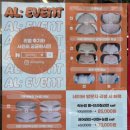 AL:waxing(알리왁싱)