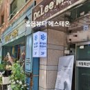 옳음뷰티