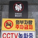 재물손괴죄 고소[사례], 법조문 이미지