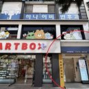 명동모모약국 이미지