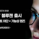 다비치안경사상초교옆점 이미지