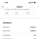 교촌치킨 화정2호점 이미지