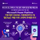 랜 트 론 이미지