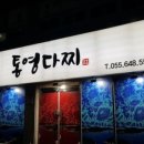 무전2길 이미지