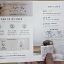 오성환경 | [식품리뷰] 주물냄비에 지은 갓지은밥, 오성쌀 참드림 진공쌀 후기