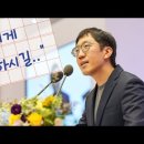 필즈상 허준이 교수 서울대 졸업식 축사 (2022. 8. 30. 서울대학교) 이미지