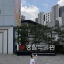 한스케익경희궁 | 박물관 39개월 아이랑 무료 실내 가볼만한 곳 주말 방문 솔직후기 (예약X • 경희궁자이 4단지 주차장 팁)